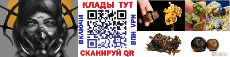 Виды наркотиков купить Кола Бошки Шишки АМФЕТАМИН Галлюциногенные грибы Гашиш КОКАИН Мефедрон NBOMe СОЛЬ