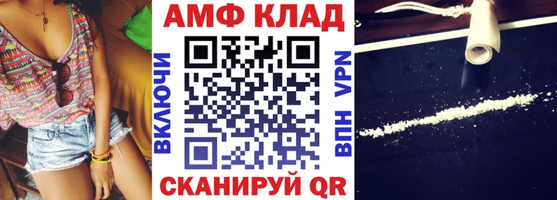 Amphetamine Premium Кола