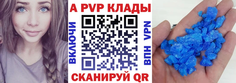Alpha PVP VHQ  мега как войти  Кола 