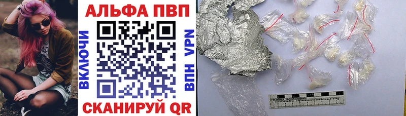 Alpha-PVP СК КРИС Кола