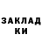 ЭКСТАЗИ круглые Natasha Severijn