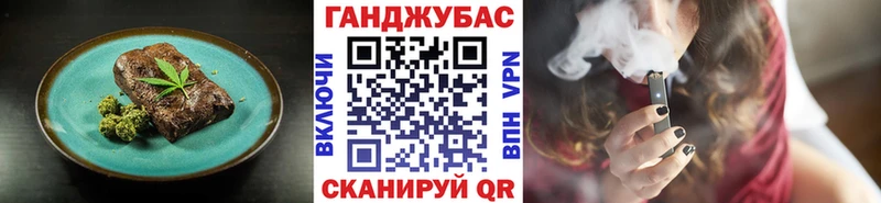 Cannafood конопля  Кола 