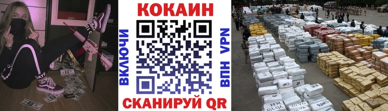 COCAIN 98%  Кола 