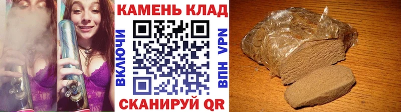 ГАШИШ гашик  Кола 