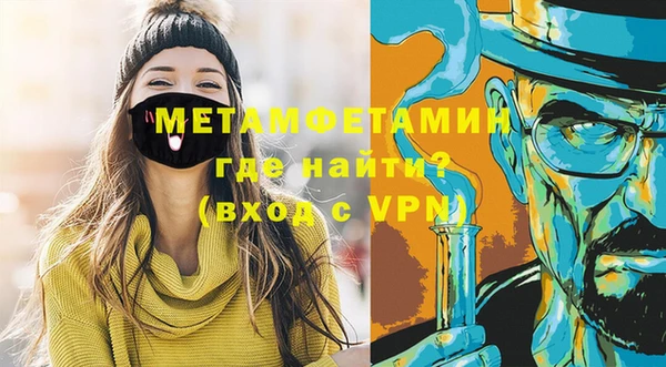 мдма Пестово