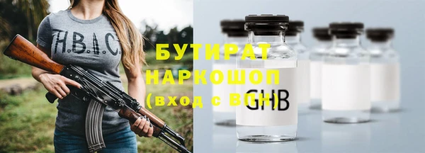 сатива Алексеевка