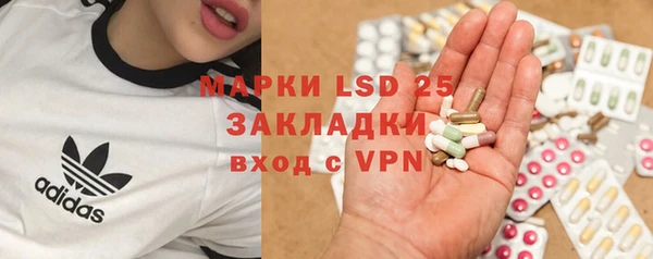 мдма Пестово