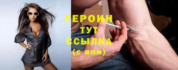 мдма Пестово