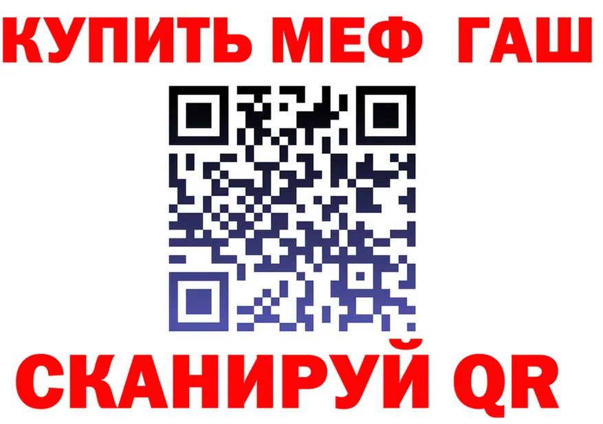 Где продают наркотики? площадка формула Кола