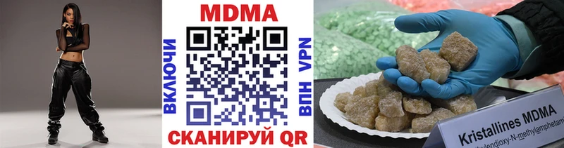 МДМА молли  купить закладку  Кола 