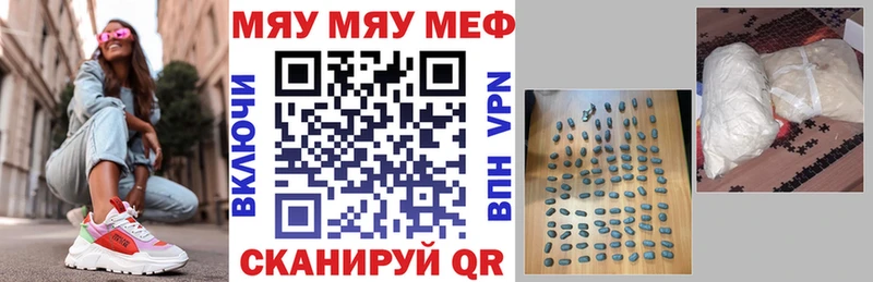 ОМГ ОМГ ССЫЛКА  Кола  Мефедрон мука 