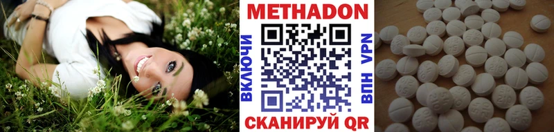 как найти закладки Кола Метадон кристалл