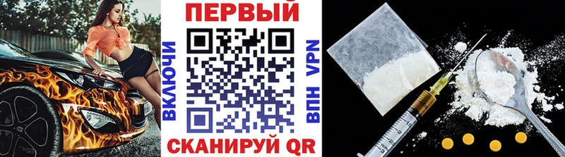 Первитин пудра  Кола 