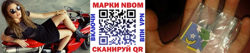 купить наркотик  MEGA ссылка  Марки NBOMe 1,5мг  Кола 